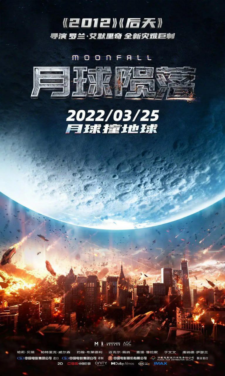 《月球陨落》【2022】【1080P】【内嵌简中】 
1.29G